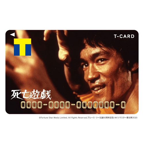 Tカード(ブルース・リーデザイン)ブルース・リー4Kリマスター復活祭2020上映記念Tカード